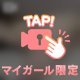 久しぶりの過激動画だよ💗