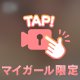 ❤️🔞こっそりムラムラしてる🔞❤️
