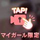 夜の過激❤️‍🔥フ♡ラ…🫢🔞