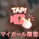 優しくリードされると...