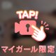 ゆさゆさっ////