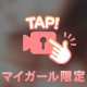 激しい騎乗位⁉️