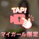 喘ぎ声有！！音量注意⚠️🔞