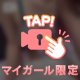 お久しぶり