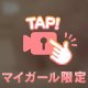🔞無修正⚠️くぱぁ…😍💦