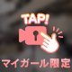 🔞えち生声⚠️この距離も好きだよね？