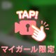 🔞無修正⚠️アナタ、許して…😍