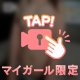 🔞🔞すごく🔞🔞