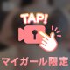 ❤️🔞ボイーン🔞❤️