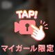 ❤️❤️すごい❤️❤️