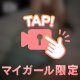 ❤️🔞すごい🔞❤️