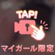 ほろ酔いになる前に…🥂
