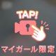 これから