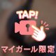 五月病なんて吹き飛ばそっ！☀️
