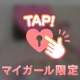 エッチな時間を思い出して