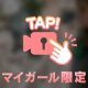 この後5時まで受付中です