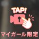 エロいオプションいっぱい試したいな♡