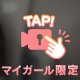 スタイル褒められちゃった👠✨
