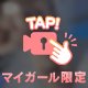 全部🫣