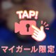 背中をぽんぽん