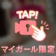 妄想の夜