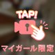 包まれるような安心感🤍
