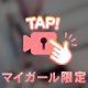 🚨音あり⚠️閲覧注意😆💕⚠️