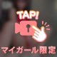 プールで誘惑💓