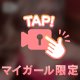 ちょっとだけお出かけ☺️💓