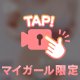 なにして遊ぶ??😍