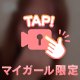 🩷22時の動画🩷