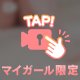 癒やしの時間をお届けします💕