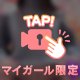 4/17日ありがとう🐶❤️❤️❤️