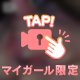 🔞ぺろぺろ、舐め舐め🔞