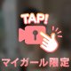 おはよう♡今日も出勤です☀️