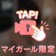 9月の出勤について🥲🌷