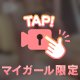 🩵うしろから🩵
