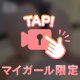 まだ終わらないで欲しい🥲