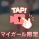 🍑…お好きですか？