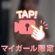 出勤時間伸ばしたよ！
