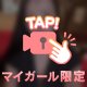何もしない時間も好き☺️