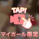 久しぶりって、どこから？🤭