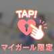 暑い日だけど