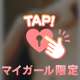 ナイトの⭕️⭕️っ