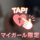 私のお気に入りの下着を見てほしいです