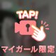 🩵優しさに包まれて🩵