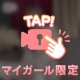 🩵ふとよぎる想い🩵