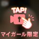 会いたくなっちゃった😢