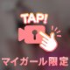 近いの好き？🥰