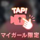 🤍優しい時間♡